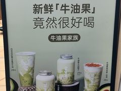 -果呀呀(国金街店)