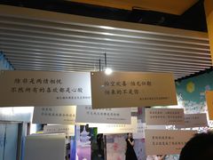 -上海外滩星空失恋减压馆(外滩旗舰馆)