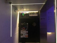 大堂-北京目的地酒吧