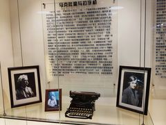 -陆汉斌打字机博物馆
