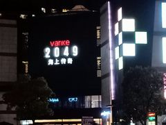 -THE hood开新里(御桥路店)