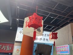 -极乐小煮·成都冒菜(科技绿洲店)