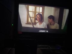 -银兴国际影城(永旺梦乐城吴中店)