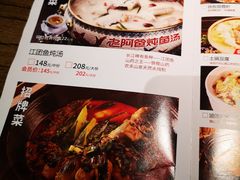 菜单-老阿爸鲜鱼土菜(昆山花桥店)