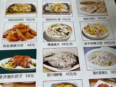 -岳姥姥饺子(泺文路店)