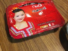 -傣妹火锅(南京东路一店)