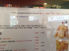 菜单-Cafe de Paris(林荫路店)