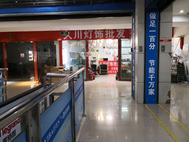 菜园坝城外城灯饰批发城地址,电话,价格,团购,营业时间(图)