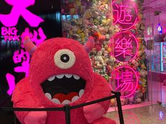 -BIG PINK大粉娃娃机主题馆(圆融星座店)