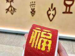 -北京稻香村(零号店)