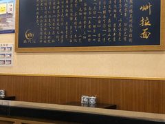 -陇兴楼兰州拉面(西安咸阳国际机场店)