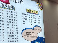 -湖南益阳麻辣烫(棠东丰华街店)