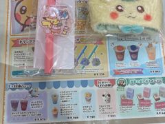 -超级宝可梦中心(东京店)