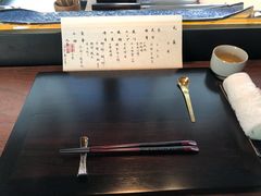 -元熹会席料理