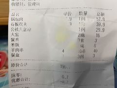-人民公社大食堂(张家湾店)