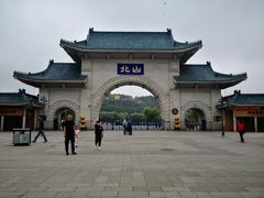 -北山公园