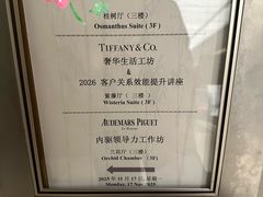 -上海静安香格里拉大酒店