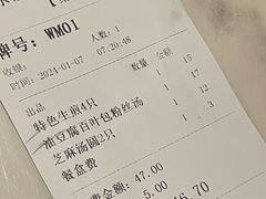 -东泰祥生煎馆(重庆北路店)