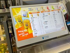 -茶百道(大兴绿地缤纷城店)