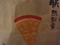 -必胜客(嘉兴万达店)