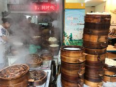 -海汇源老烧麦店(东大街总店)