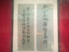 -温州博物馆