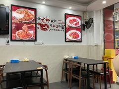 -一起吃小龙虾·海鲜(海珠店)