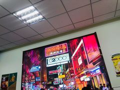 大堂-澳门陈光记烧味饭店(万象城店)