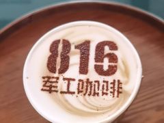 -816工程景区