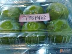 雪菜肉丝-王家沙点心店(万航渡路店)