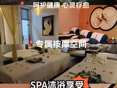 -青泰足浴·SPA养生连锁(新区店)