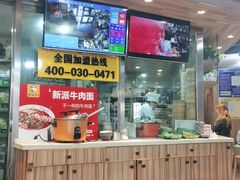 -老绥元烧麦·家常菜(体育场店)