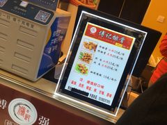-傅强排骨(成都总店)