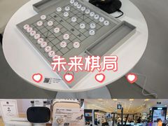 -鹰巢数码EAGLE’S NEST(燕莎店)