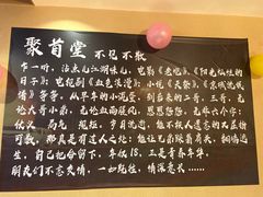 -聚首堂·特色小吃·肘子(什刹海德胜门店)