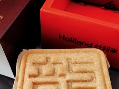 -好利来(宣武门店)