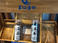 -丹江渔村(望京店)