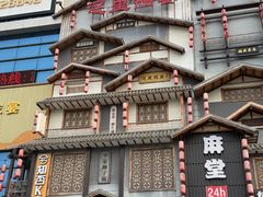 -淀里船宴(裕华东路店)