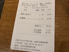 -小土豆北方菜馆(方庄店)