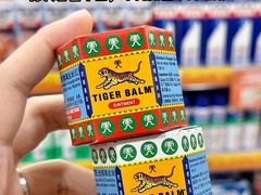 -万宁(新澳门银河店)