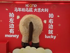 -KK ONE(京基滨河时代店)