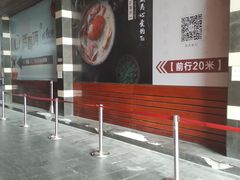 -五道口(地铁站)