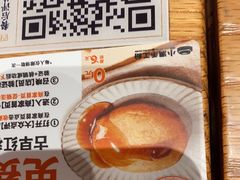 -小满手工粉(上海月星环球港店)