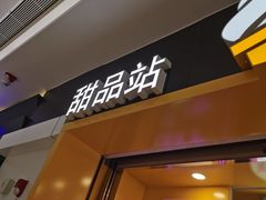 门面-麦当劳(民盈·国贸城店)