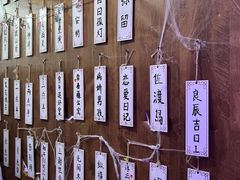 -剧狐剧本杀·月球探案馆(人民广场1号店)