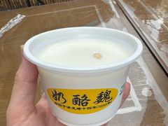 -奶酪魏(牛街总店)