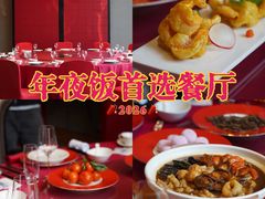 -青岛富力艾美酒店