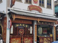 -汕头市小公园