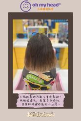 点击看大图 -Oh my head 儿童理发(丹尼斯大卫城店)