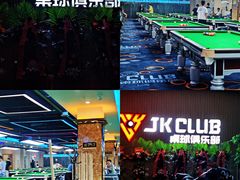 -JK CLUB 桌球俱乐部